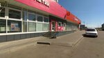 Magnit Kosmetik (Village of Zasechnoe, Svetlaya Street, 14), perfume and cosmetics shop
