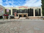 Carpet World (Mashkhur Zhusip Street, 46Б), tienda de alfombras