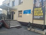 Российский новый университет (ulitsa Montazhnikov, 7) ، كلية، جامعة