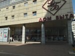 Prima (Sheronova Street, 92) ، متجر ملابس