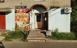 Гущин (Lenina Street, 145) ، محل بقالة