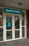 Студия массажа Анастасии Андерсон (Komsomolskiy Avenue, 22/1), massage salon