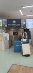 Decorazza (Voronezh, Montazhny Passage, 2) ، paintwork materials