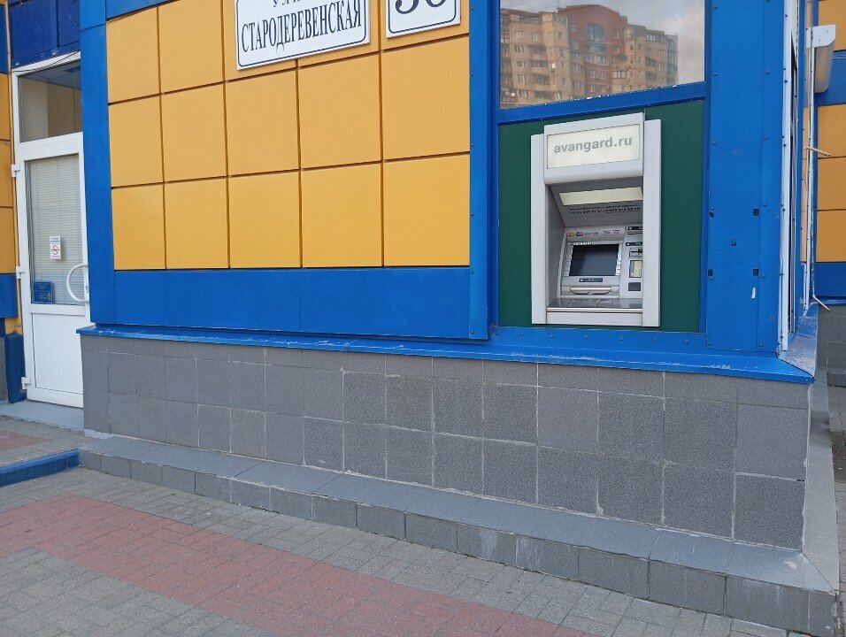 ATM Bank Avangard, bankomat, Saint Petersburg, photo