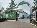 Tsarskij (Chita, Kovylnaya ulitsa, 37), car pawnshop