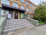 Renda (Akademika Kirenskogo Street, 87) ، مستلزمات المختبرات