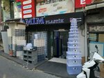 Arch Plastic (İstanbul, Fatih, Süleymaniye Mah., Tesbihci Sok., 2A), plastic products