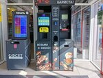 Бариста (Samara Region, gorodskoy okrug Tolyatti, Avtozavodskiy District, Sportivnaya Street, 4В), coffee machines