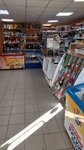 Мечин (selo Kurota, Traktovaya ulitsa, 1) ، محل بقالة