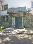 Bereke (Pavlodar, Akademık Bekturov kóshesi, 56) ، محل بقالة