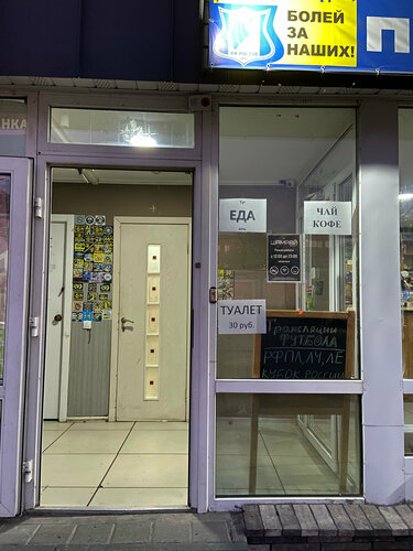 Ит стиліндегі секс туралы Gif фотосуреті