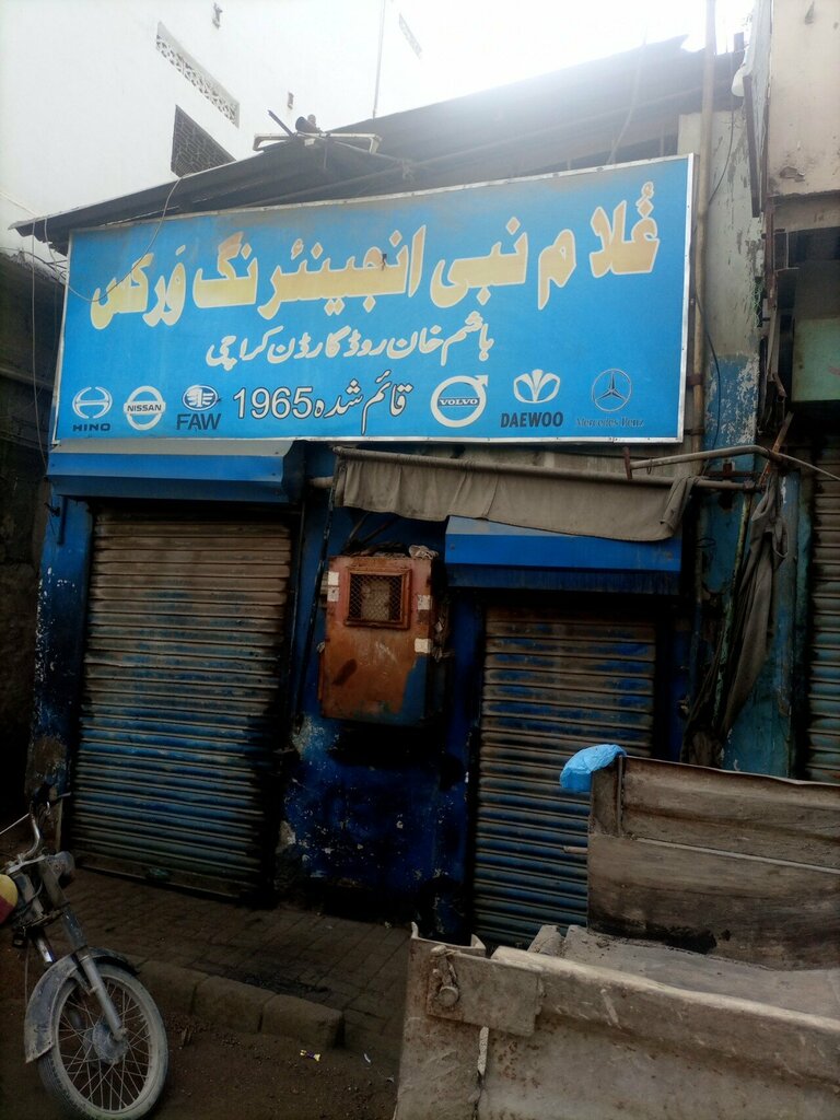 Engineering Ghulam nabi engineering works, Karachi, photo