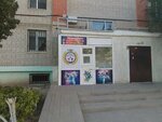 Aqtobe Namys (12th microdistrict, 64), sports club