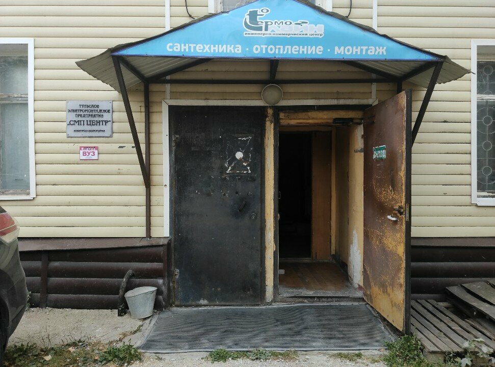 Toilet Общественный туалет, Tula, photo