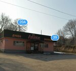 Dostyq (Áıteı aýyly, Bіrlіk kóshesі, 36) ، محل بقالة