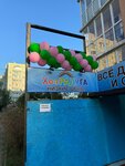 ХозРадуга (Olega Koshevogo Street, 15), household goods and chemicals shop