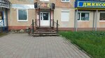 Кудри (Yubileynaya ulitsa, 111), beauty salon