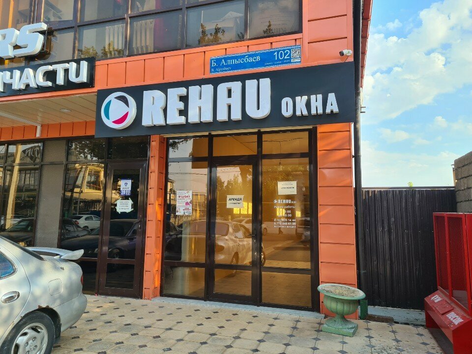 Windows Rehau, Chimkent, photo
