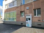 Чистая вода (Pehotintsev Street, 21Б) ، ماكينة بيع المياه