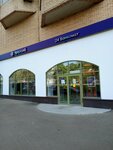 Платежный терминал (Profsoyuznaya Street, 43к1) ، محطة دفع