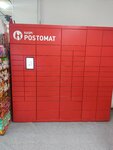 Kaspi Postomat (Iýrıı Gagarın kóshesі, 36), parcel automat