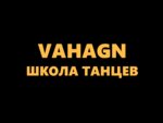 Ваагн (Zakrutkina Street, 55/18) ، مجموعة فنية