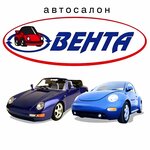 Venta-Avto (Sovkhoznaya Street, 127) ، وكلاء سيارات