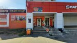 Азари (Karavaykovoy Street, 130), clothing store