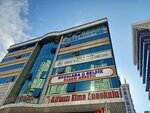 Fk Consulting Services (İstanbul, Esenyurt, Doğan Araslı Blv., 111C) ، استشارات الاعمال