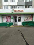 Сонькины пирожочки (prospekt Druzhby Narodov, 20) ، مخبز