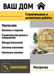 Ваш Дом (Zharova Street, 33) ، شبابيك