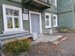Podstantsiya skoroy meditsinskoy pomoshchi № 4 (Babushkina Street, 11), emergency medical service