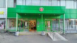 5Post (Krasnogo Mayaka Street, 15Ас1), parcel automat
