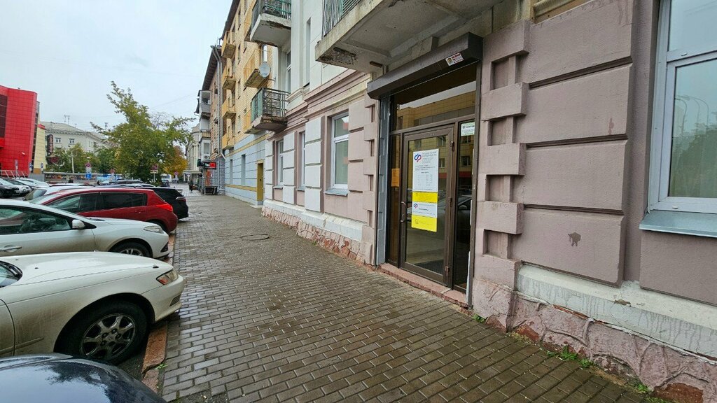Pension fund Social Fund of Russia, Krasnoyarsk, photo