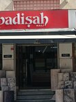 Merinos Carpet Unal Carpet (İstanbul, Bağcılar, Çarşı Cad., 88A) ، متجر سجاد