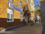 Почтомат (Khokhryakova Street, 15), parcel automat