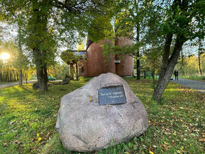 Церковь ковчег фанерный пер 11а фото