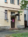 Будь Яркой (Bolshoy Sampsonievskiy Avenue, 94), beauty salon
