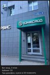 Pompi Studio (Krasnoarmeyskaya ulitsa, 4) ، صالون تجميل
