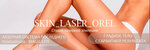 Skin_laser_orel (Oktyabrskaya ulitsa, 27), depilación