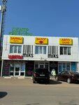 Займ под Авто (Rimskiy prospekt, 1/1), car pawnshop
