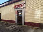 Кортэ (Trilissera Street, 91Б), hairdresser