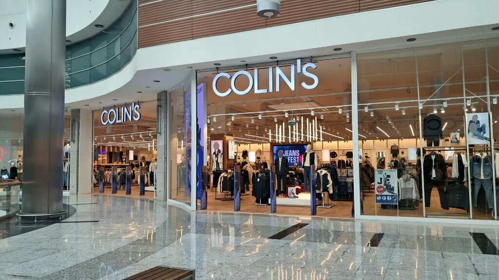 Clothing store Colin's, Ankara, photo