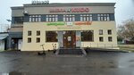 Школа кудо Эдгара Коляна (Kukonkovykh Street, 101А), club deportivo, sección