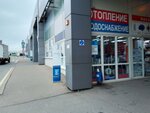 Колотун. нет (Moscow, MKAD, 25th kilometre, вл4с3), water heaters