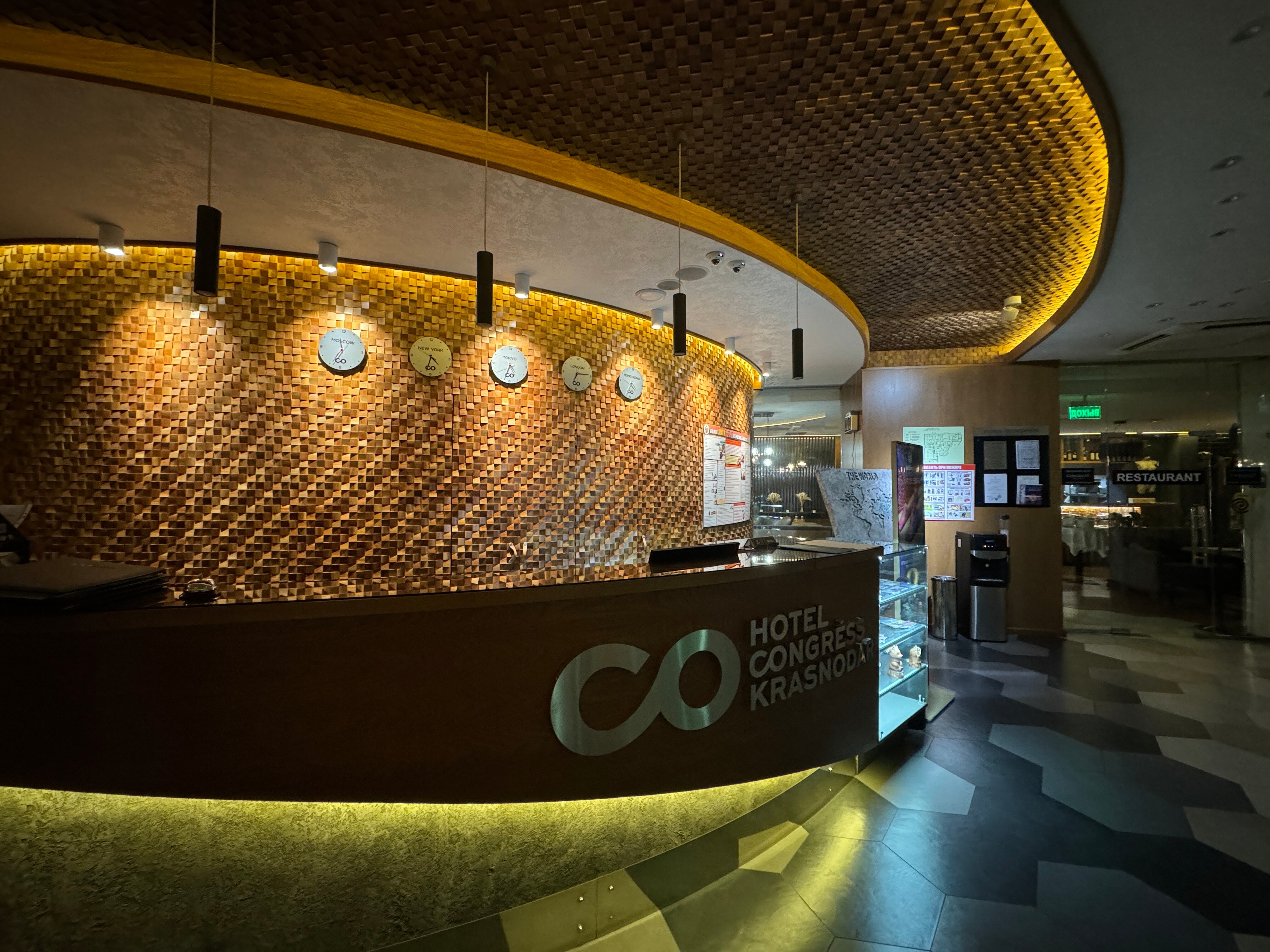 Фото Hotel Congress Krasnodar