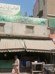Muhammadi sheermaal house (Syed Altaf Ali Brelvi Road, 312), grocery