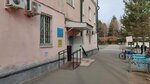Poliklinika onkologicheskogo dispansera (Birobidzhan, Sholom-Aleykhema Street, 23), specialized hospital