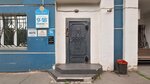 The Muv (Moskovskaya Street, 1), cosmetology