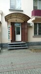Ателье (Pyatigorskaya ulitsa, 8) ، محل خياطة